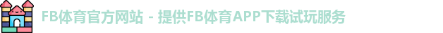 fb体育